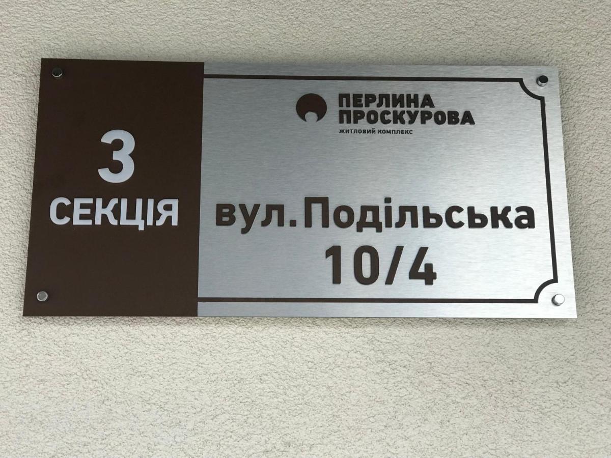Modern Studio City Center Дуже Тепло! Netflix Khmel'nyts'kyy Exterior photo